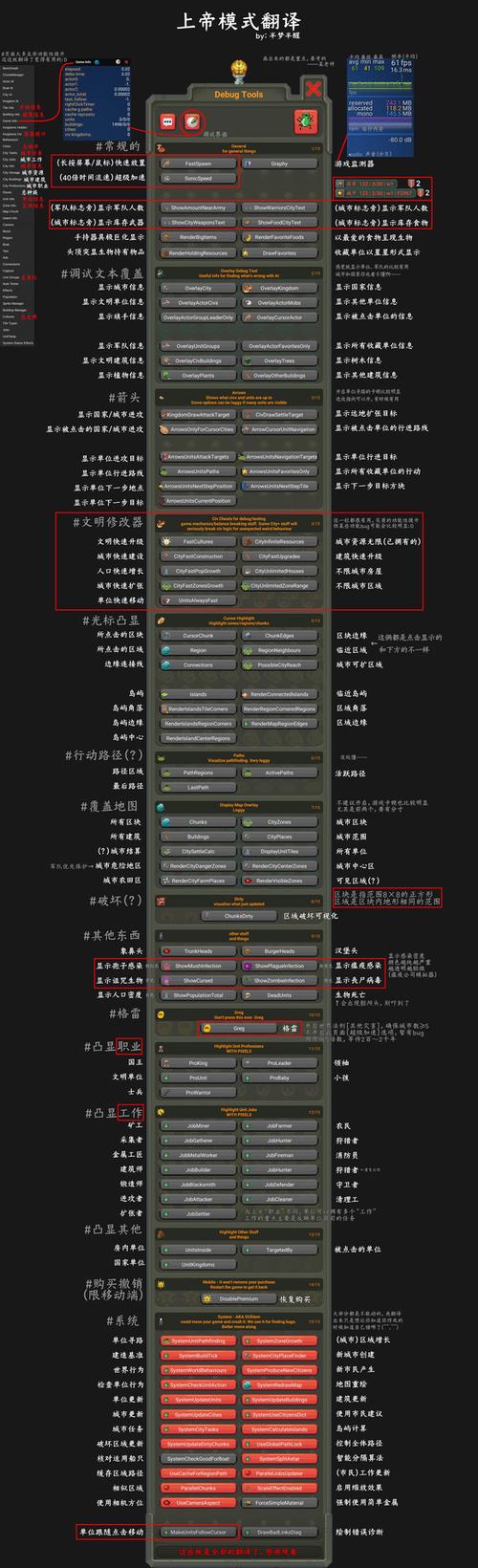 超级世界盒子怎么设置中文
