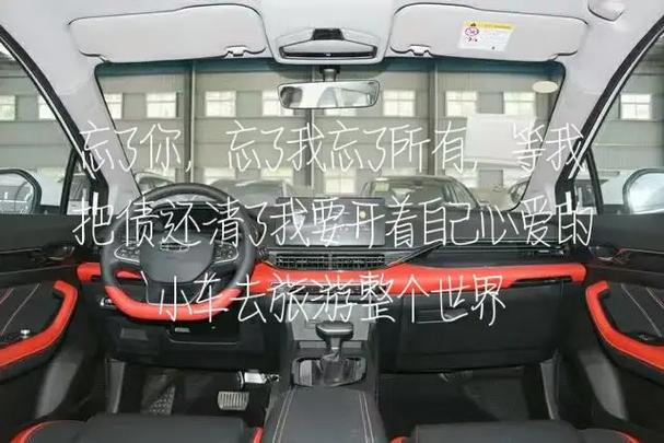 等我把债还清了我要去旅游