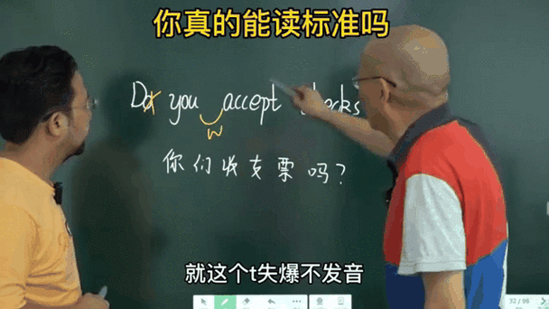 纠音网