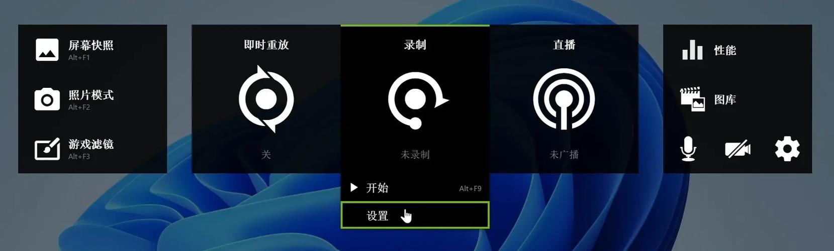windows自带录屏工具
