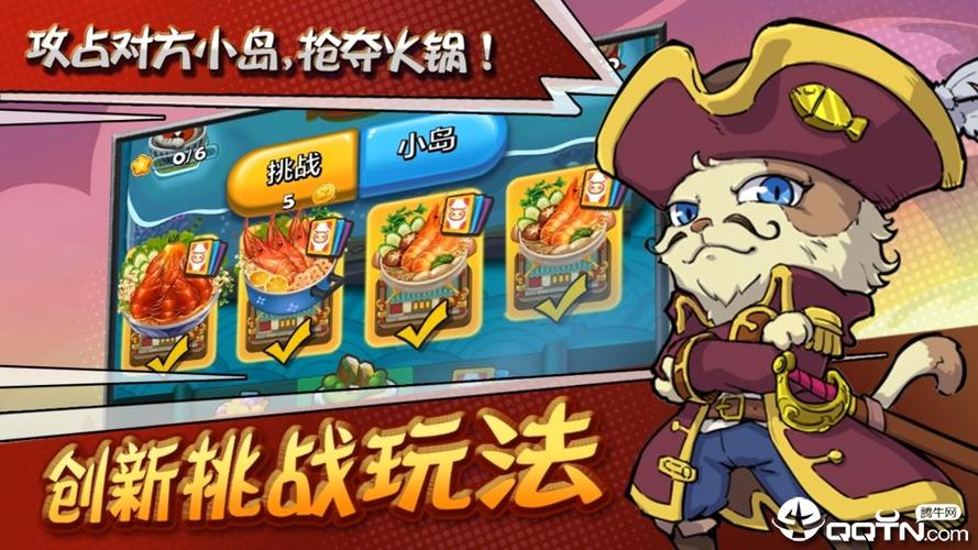 大小串串烧手机版