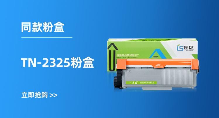 7080D用什么粉盒