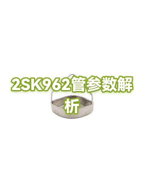管道水流量表