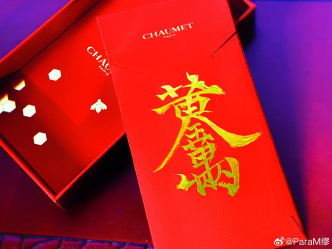 黄金万两红包版