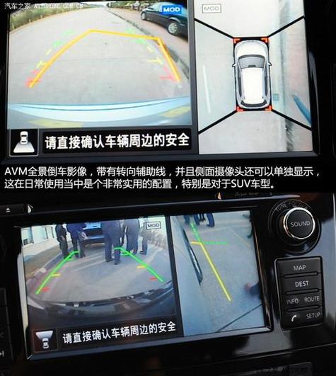 倒车影像怎么调高低