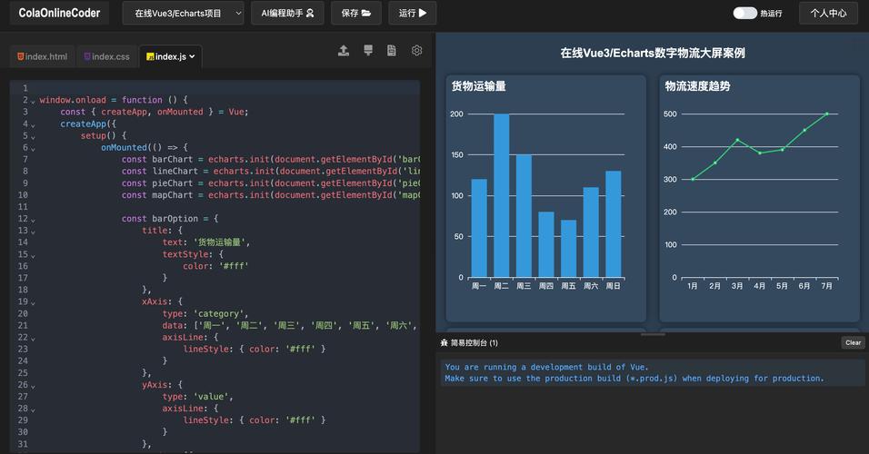 Web2Apk在线生成器