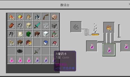 如何制作漂浮药水视频
