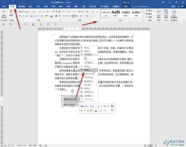 添喜郎电子书打开不了怎么解决
