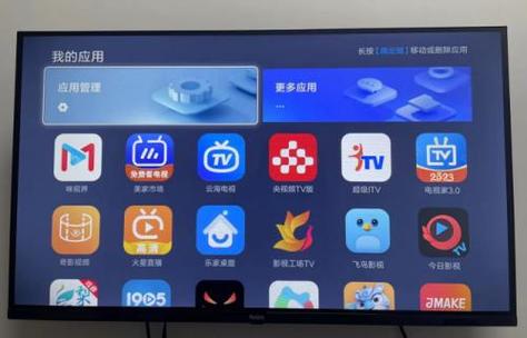悦家是什么软件
