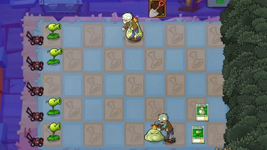 pvz2自制版测试版