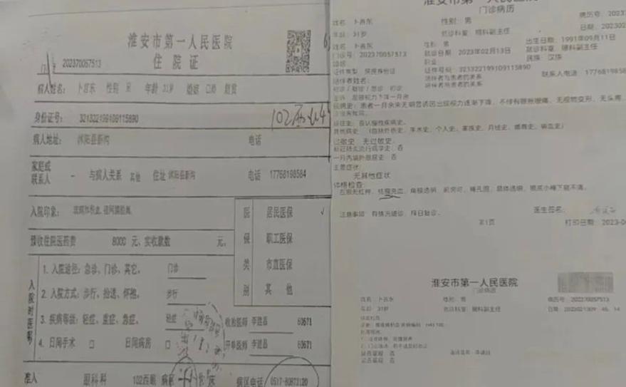 病历书写规范2025版标准