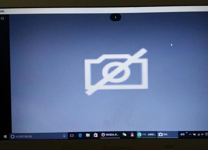电脑摄像头打开了显示不出画面的解决方法图标