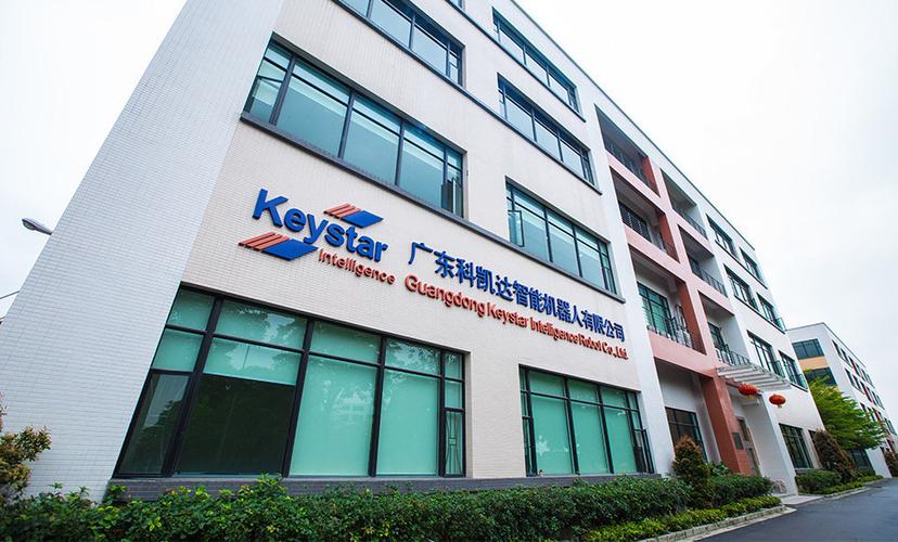 广东科凯达智能机器人有限公司