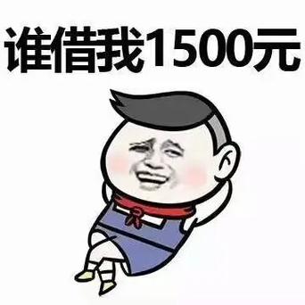 英雄联盟告诉队友缺钱