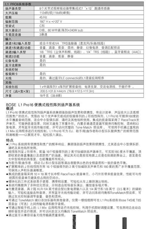 poweamop845最新版本更新内容是什么