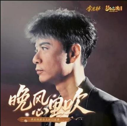 晚风心里吹最早版本