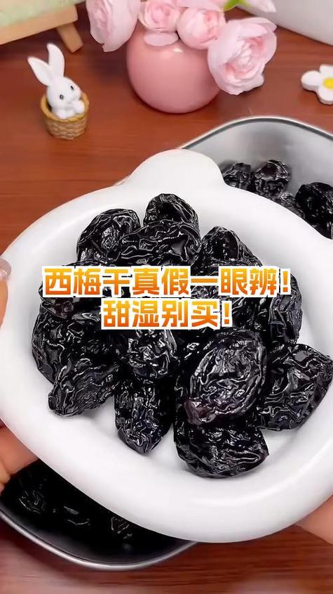 西梅app是干什么的