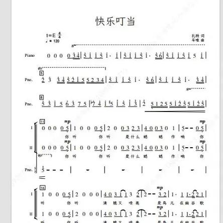 酷走低音钢琴曲