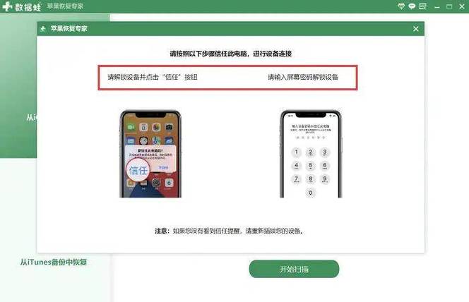 转账未收把聊天删除了