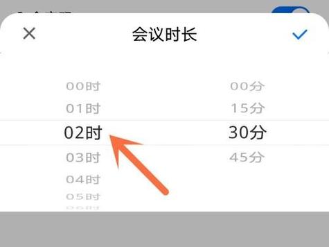 腾讯会议的免费时长是多少