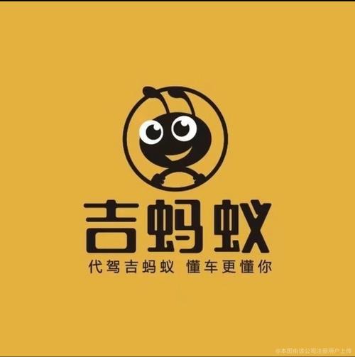 蚂蚁代驾电话