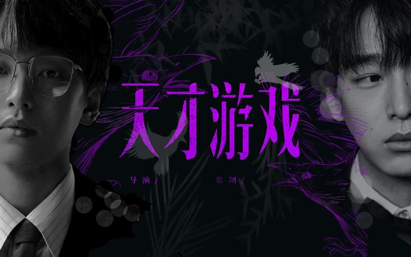 小天才d2的隐藏功能游戏缩略图