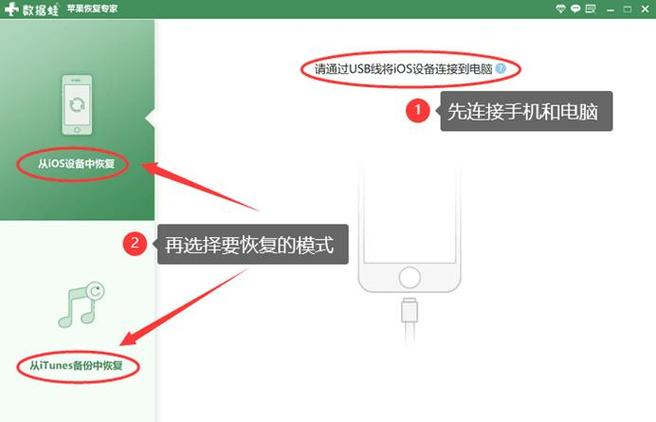苹果手机快捷方式删了怎么弄出来