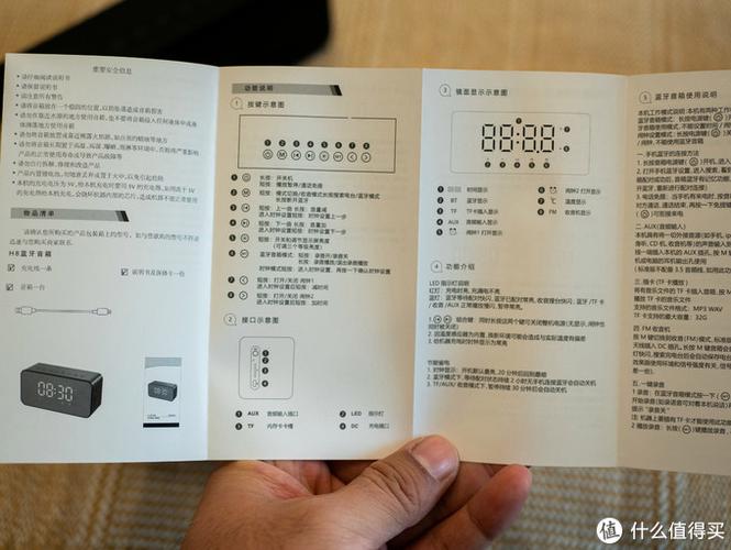 雅兰仕蓝牙怎么连接