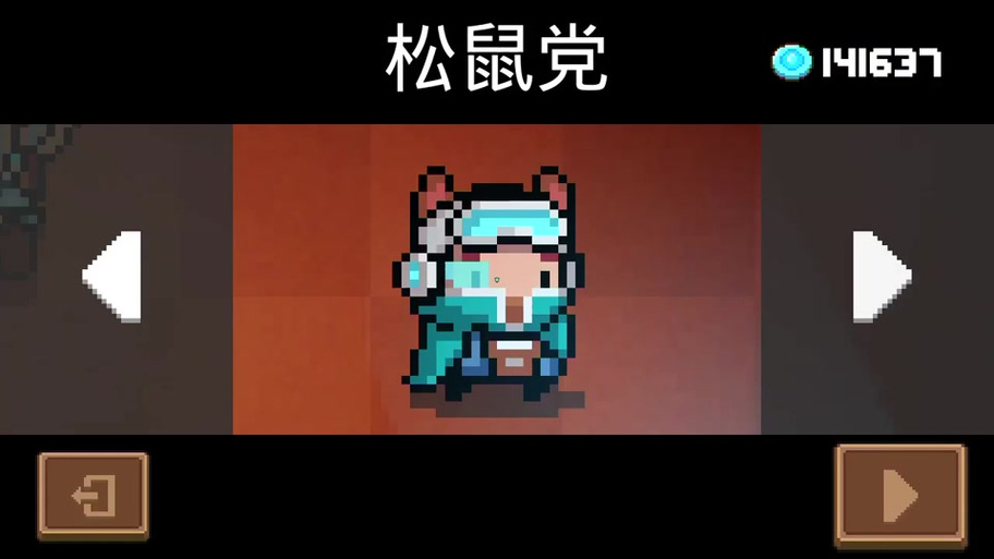 元气骑士猫的皮肤怎么换