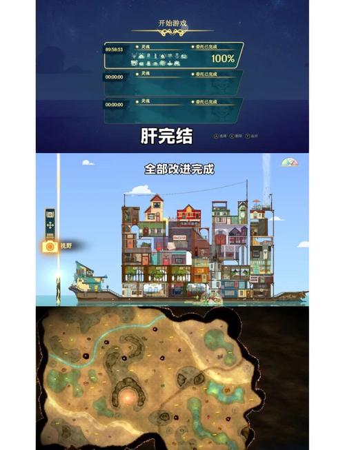 灵魂摆渡人任务完成方法