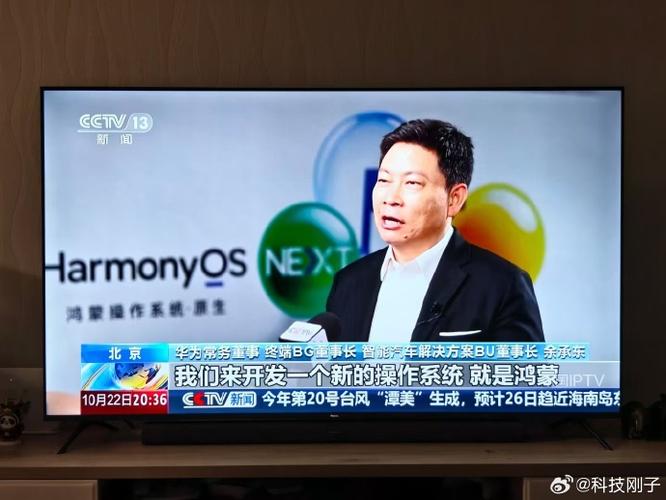 华为怎么去掉首页的新闻
