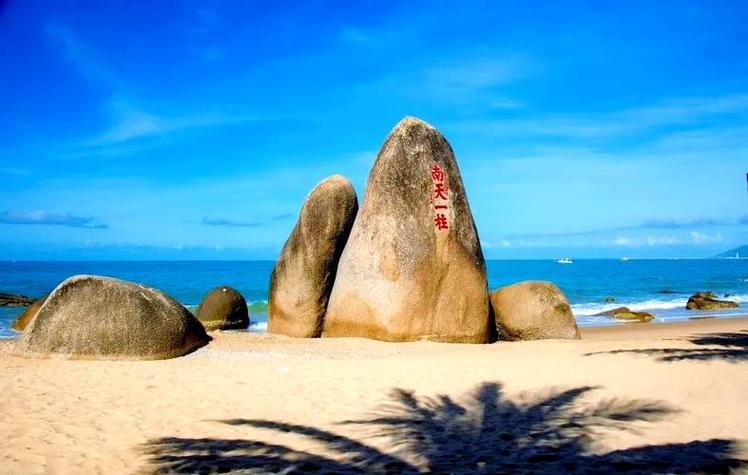 天涯海角的