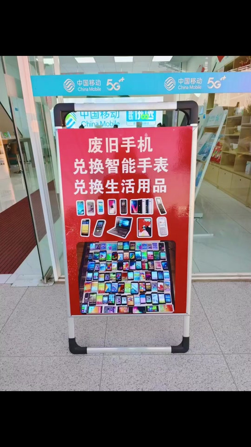 手机营业厅老旧版本大全