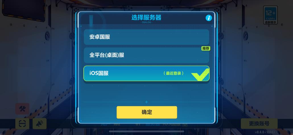 崩坏三绑定手机号有什么用