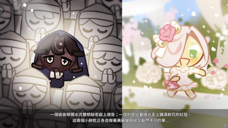 饼干人国际服安装包