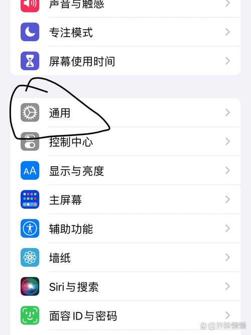 手机来电怎么报姓名