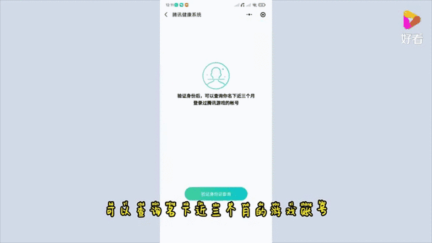 成长守护可以一年改一次了