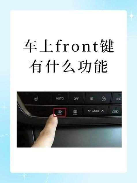 手机上有汽车图标是什么意思缩略图