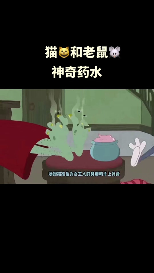 我的汤姆猫4.4