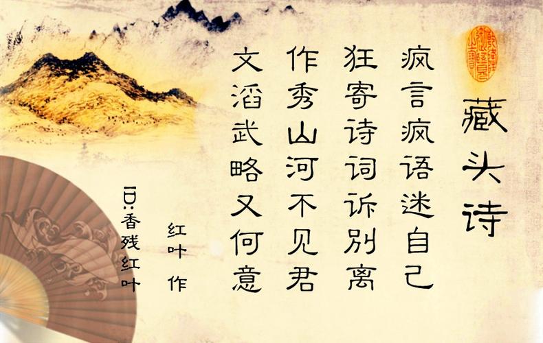 al诗词生成器
