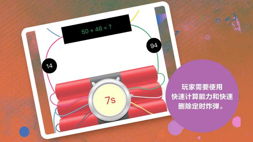 demo版是什么意思截图