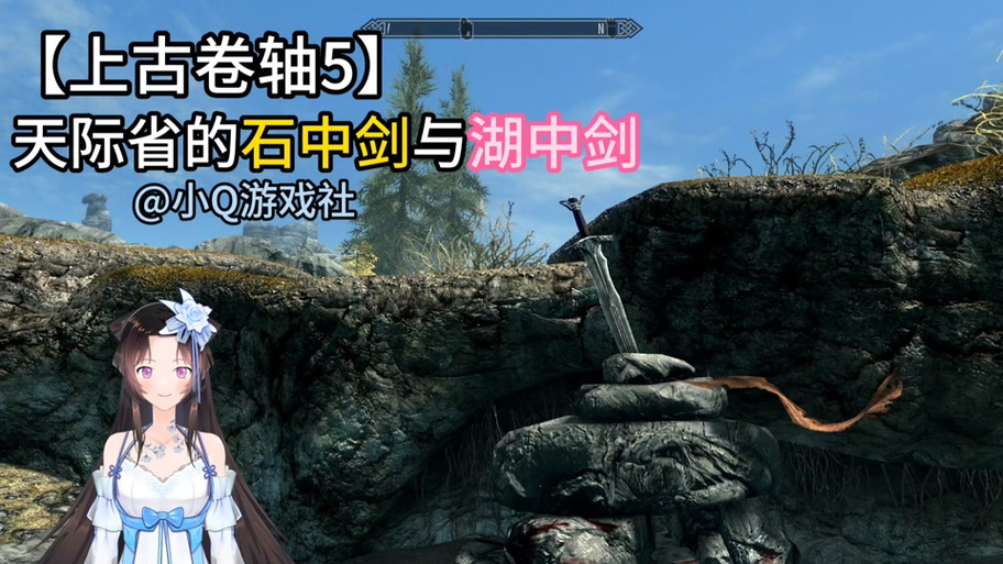 上古卷轴5调整负重代码
