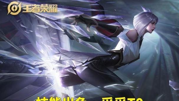 王者荣耀2020年出的英雄