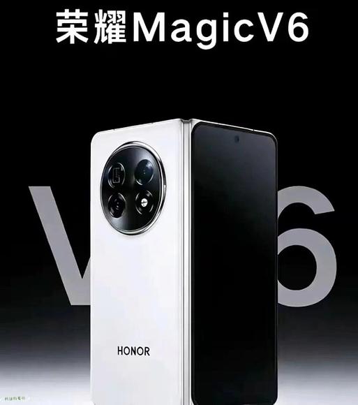 荣耀magic