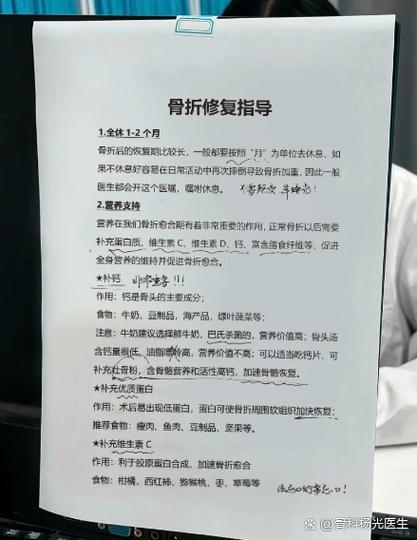 骨折一般多久才不痛
