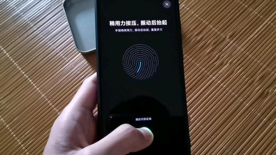 红米手机无法录入指纹