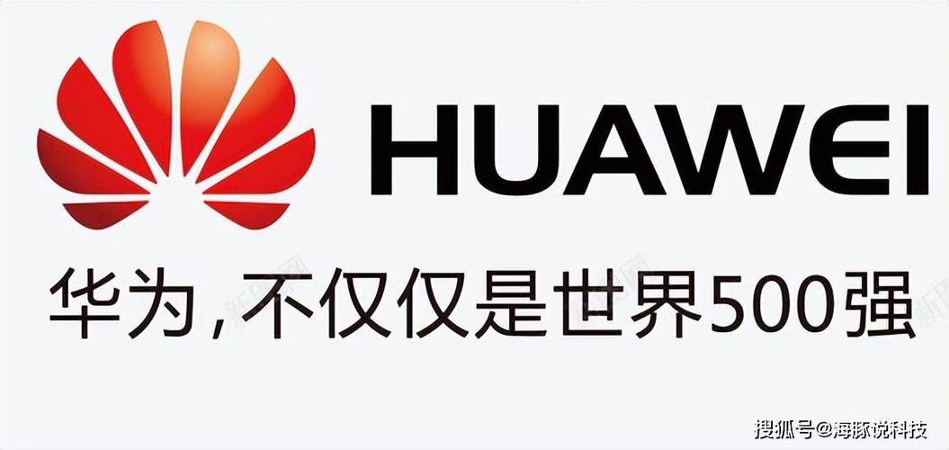 华为标志字母是什么字体