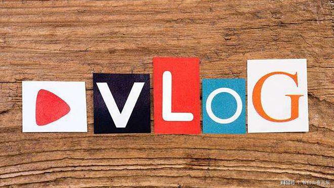 可以把vlog发到哪