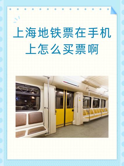 微信可以买轻轨票吗