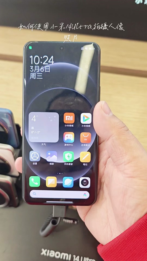 小米MAX4怎么样